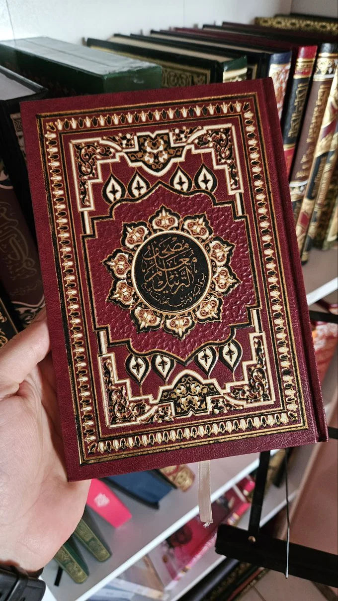 مصحف معلم الترتيل الرباعي